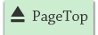 pagetop