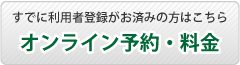 城山カントリー倶楽部 ビジター予約